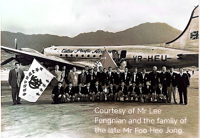 The 1950 MCFA tour contingent arrival at Kai Tak Airport in Hong Kong (as credited)